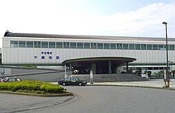 [周辺] 千葉寺駅(京成電鉄 千原線)まで2860m