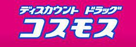 フロール1 202 ｜ 鳥取県境港市日ノ出町86-1（賃貸マンション1K・2階・28.23㎡） その15