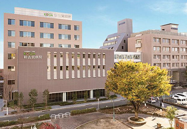 画像30:【総合病院】新古賀病院まで799ｍ