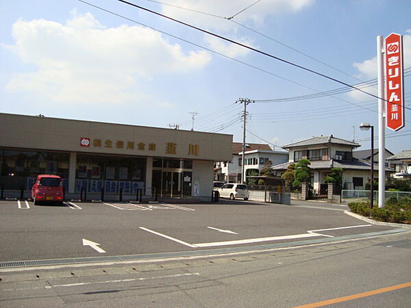 画像19:桐生信用金庫韮川支店（1046m）