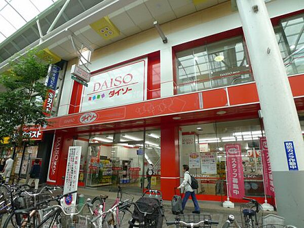画像24:【生活雑貨店】ザ・ダイソー LaLaガーデン赤羽(5階)店まで1020ｍ