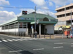 [周辺] ブルーライン「北新横浜」駅まで356m、駅前にディスカウントショップ「エスポット」がありお買い物に便利です