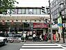 周辺：周辺環境:成城石井成城店