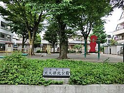 周辺環境:大久保北公園