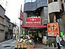 周辺：まるえい四谷店