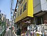 周辺：周辺環境:大黒屋目黒不動店