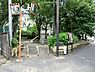 周辺：周辺環境:荒井山公園