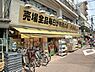 周辺：大黒屋西小山店