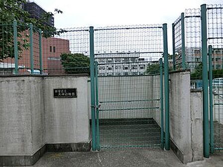 周辺環境:天神幼稚園