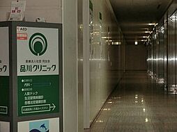 周辺環境:品川クリニック