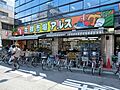 アルス椎名町店
