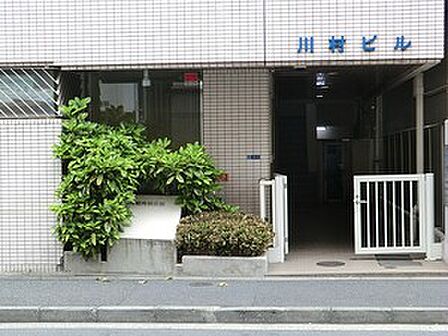 川村内科医院