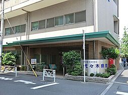 周辺施設の画像