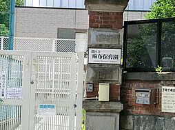港区立麻布保育園