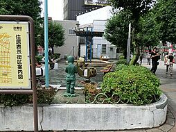 周辺施設の画像