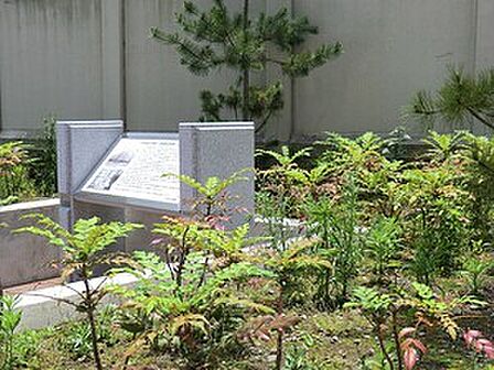 千代田公園