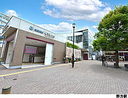 西武新宿線 野方駅 徒歩5分