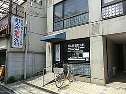 百人町整形外科