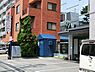 周辺：周辺環境:西麻布クリニック