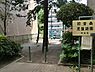 周辺：周辺環境:初音森児童遊園