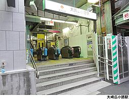 周辺施設の画像