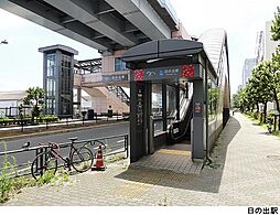 日の出駅(現地まで160ｍ)