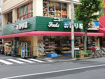 ニューみ乃り屋