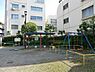 周辺：みどり児童公園