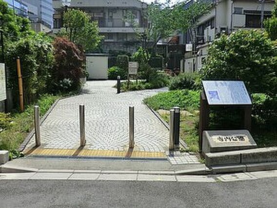 寺内公園