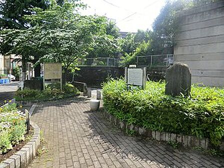 周辺環境:茶屋坂街かど公園