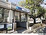 周辺：代々木公園駅(現地まで160ｍ)