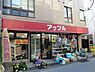 周辺：アップル