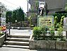 周辺：周辺環境:代々木第四公園