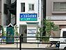周辺：白金台診療所