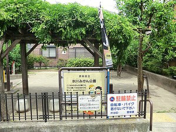 周辺を拡大表示
