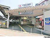 戸越公園駅(現地まで320ｍ)