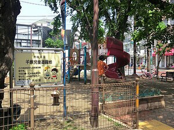 周辺を拡大表示