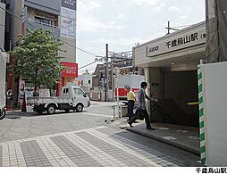 京王線 千歳烏山駅 徒歩14分