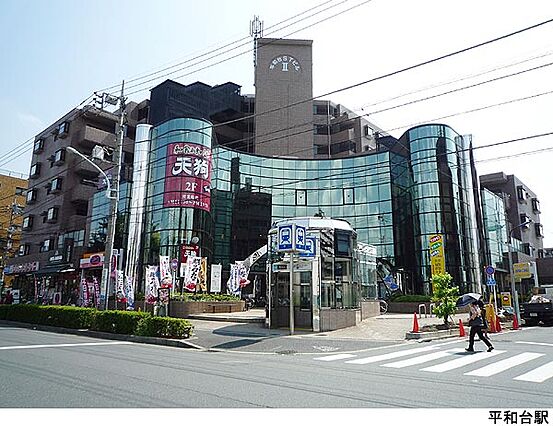 平和台駅(現地...