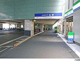 京成押上線 八広駅 徒歩10分