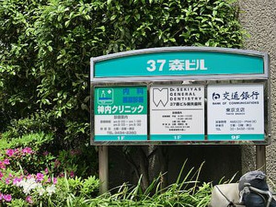 周辺環境:神内...