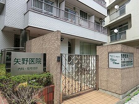 矢野医院
