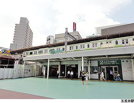 五反田駅(現地まで240m)