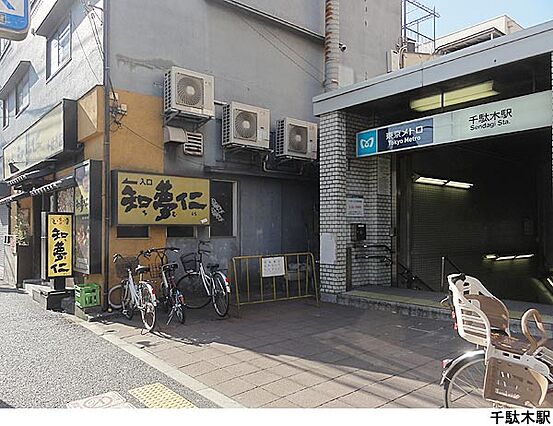 千駄木駅(現地...