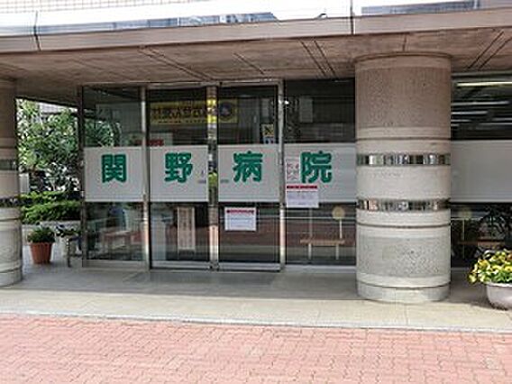 周辺環境:関野...