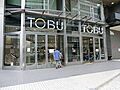 東武百貨店