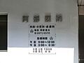 阿部医院Ｂ