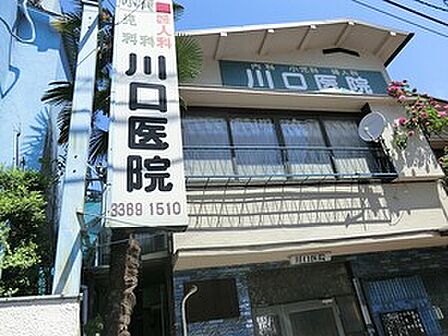 周辺環境:川口医院