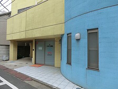 古明地医院