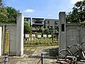 藤兵衛公園